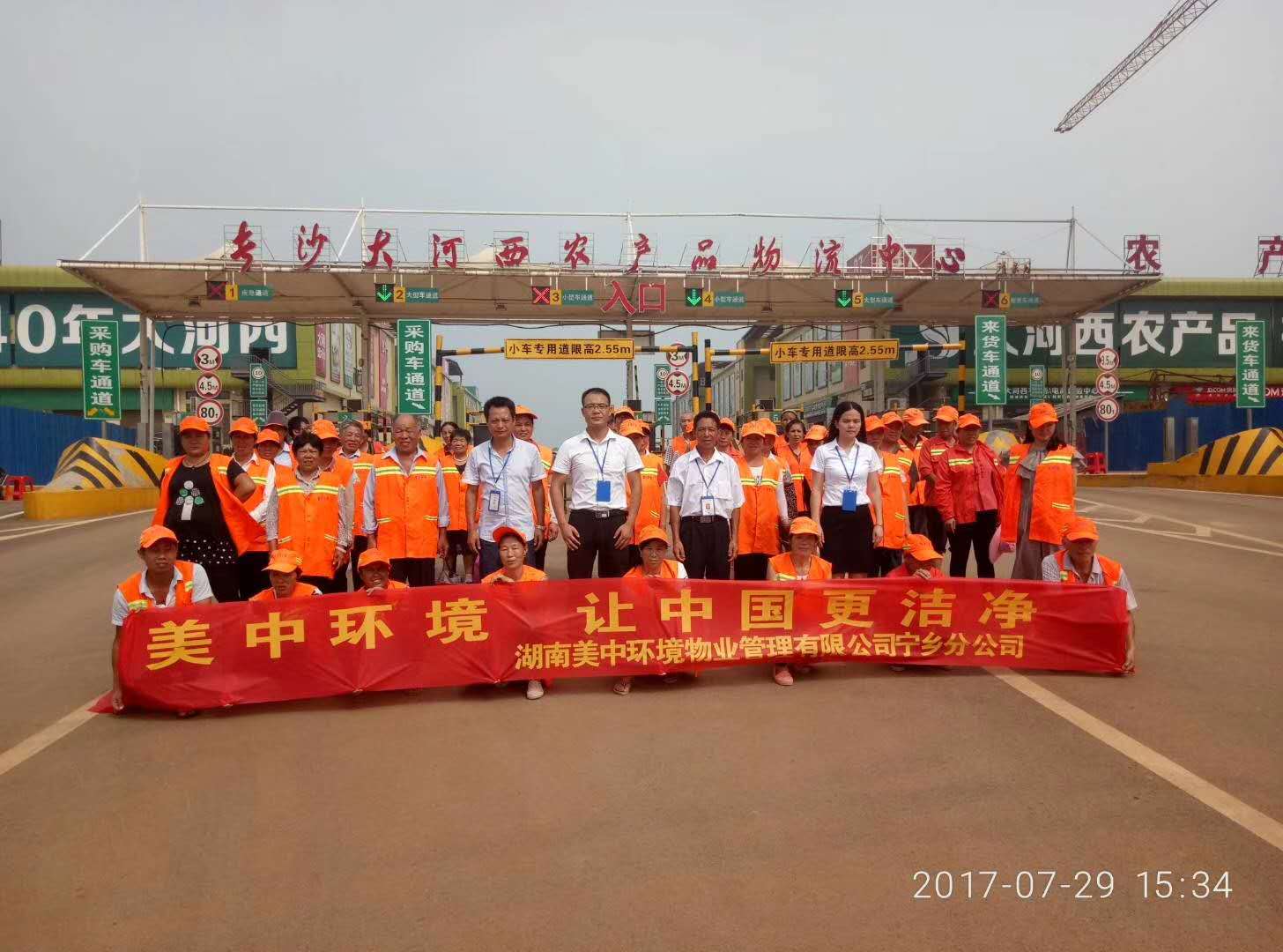 大河西.jpg
