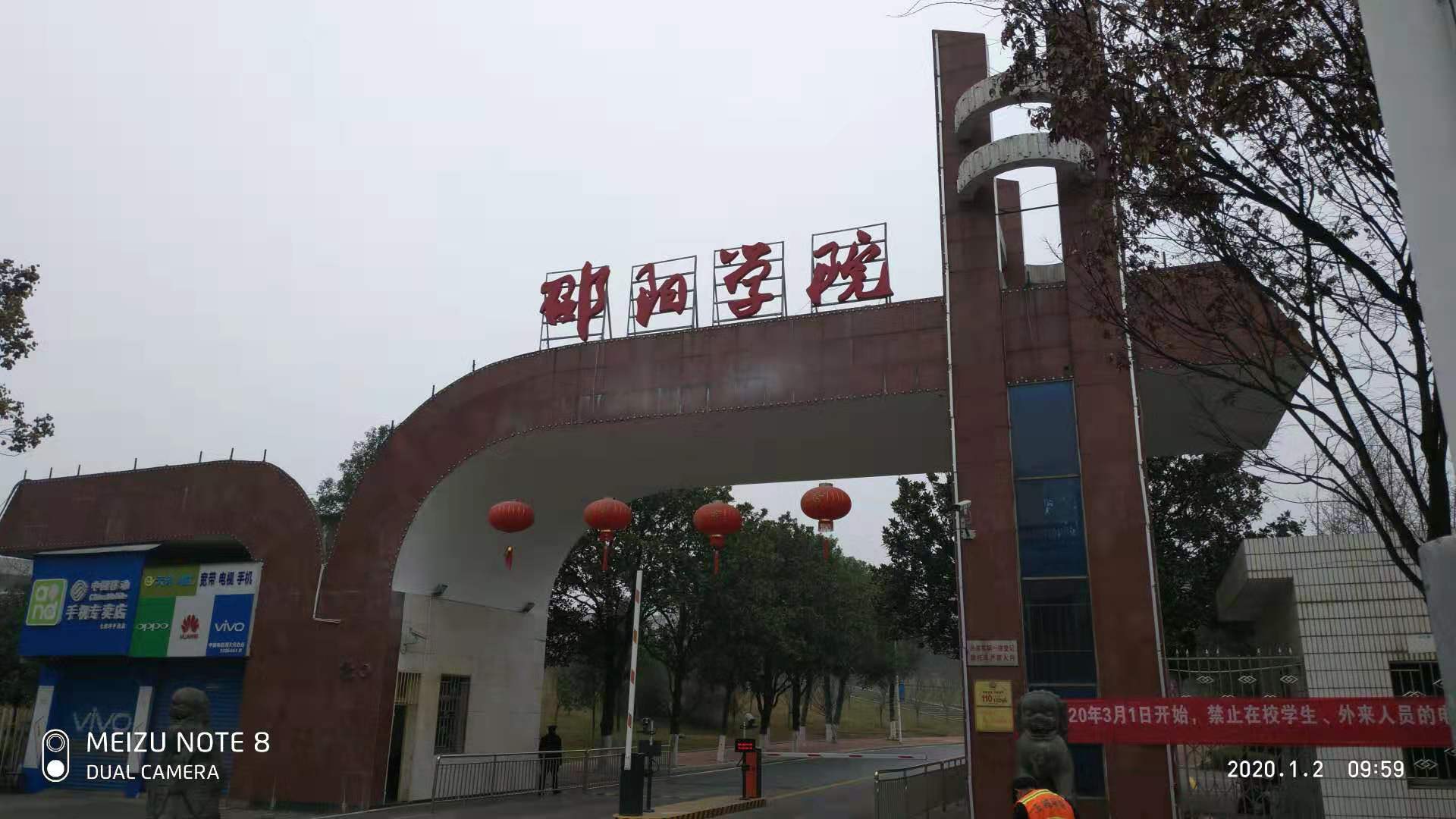 校門.jpg