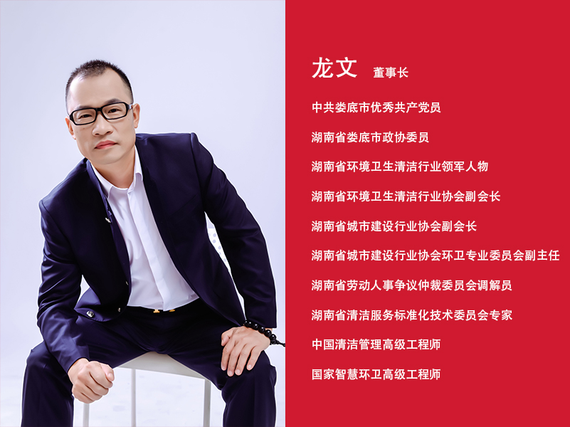 董事長篇.jpg