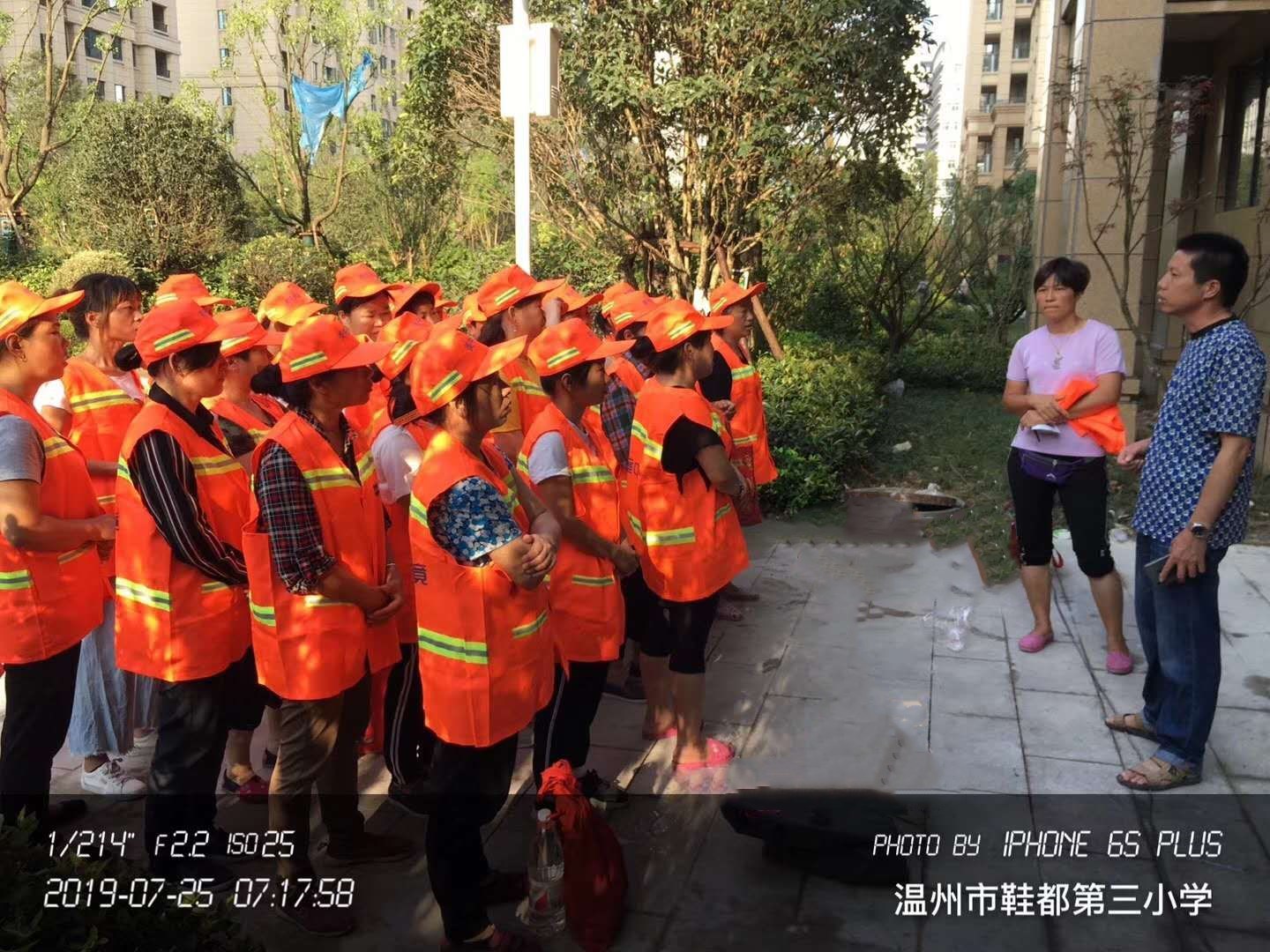 溫州2.jpg