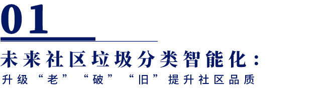 標(biāo)題1.png