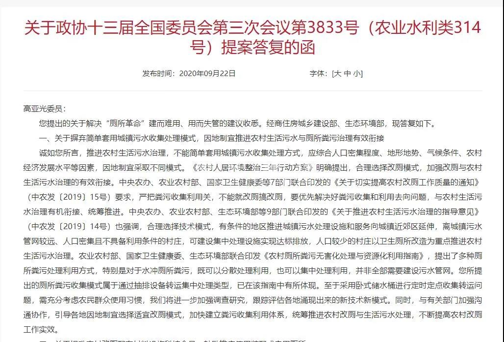 微信圖片_20200925165638.jpg