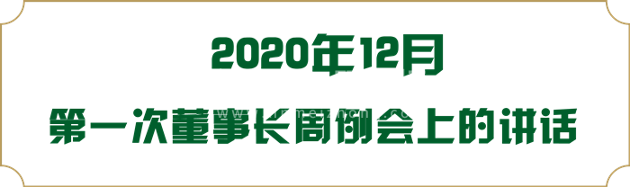12月第1次.png