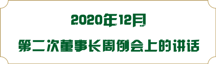 12月第2次.png