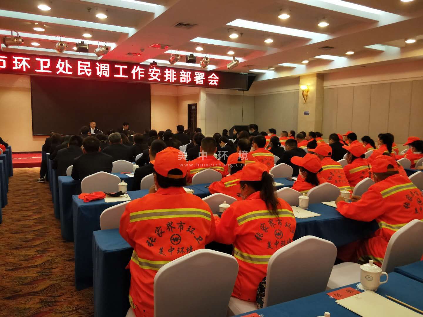 7.1張家界項目.jpg 7.1張家界項目.jpg