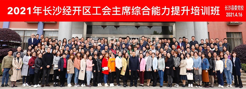 微信圖片_20210417113040.jpg
