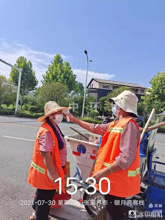 微信圖片_20210812105058.jpg
