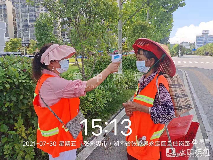 微信圖片_20210812105104.jpg