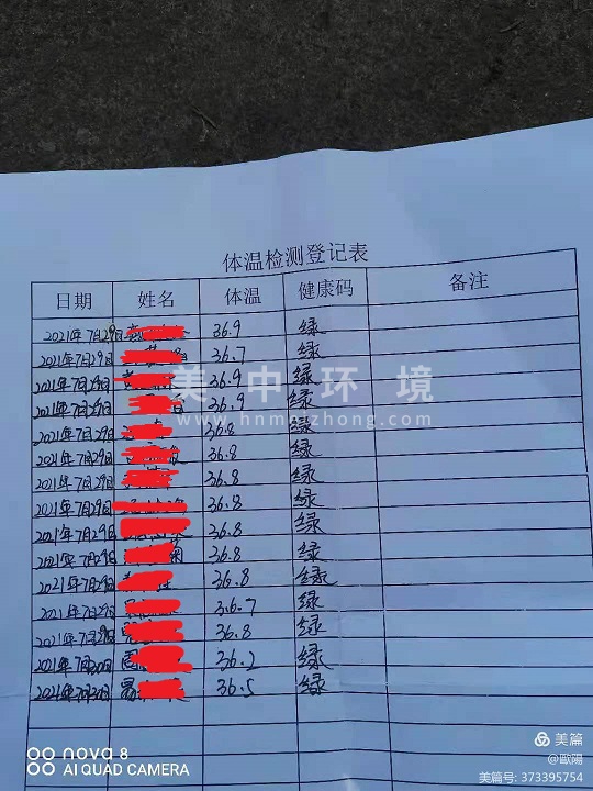 微信圖片_20210812105113.jpg
