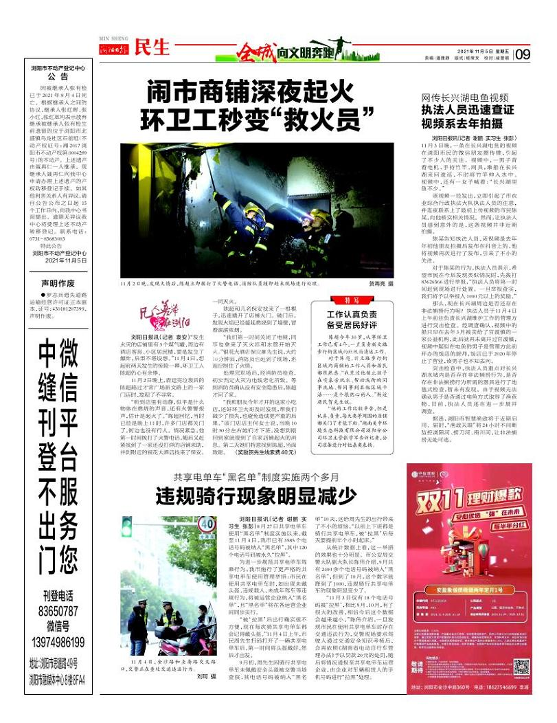 圖片3.png