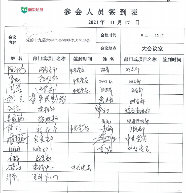 圖片3.png