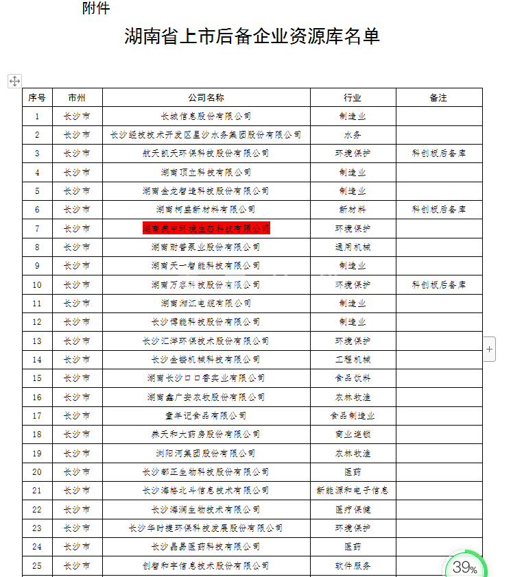 圖片6.png