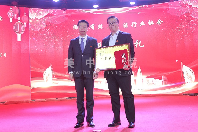 行業(yè)領(lǐng)軍人物.JPG