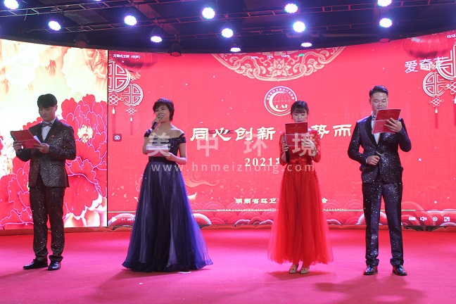美中主持人.JPG