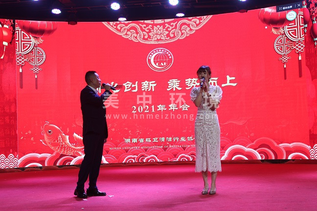 美中節(jié)目.JPG