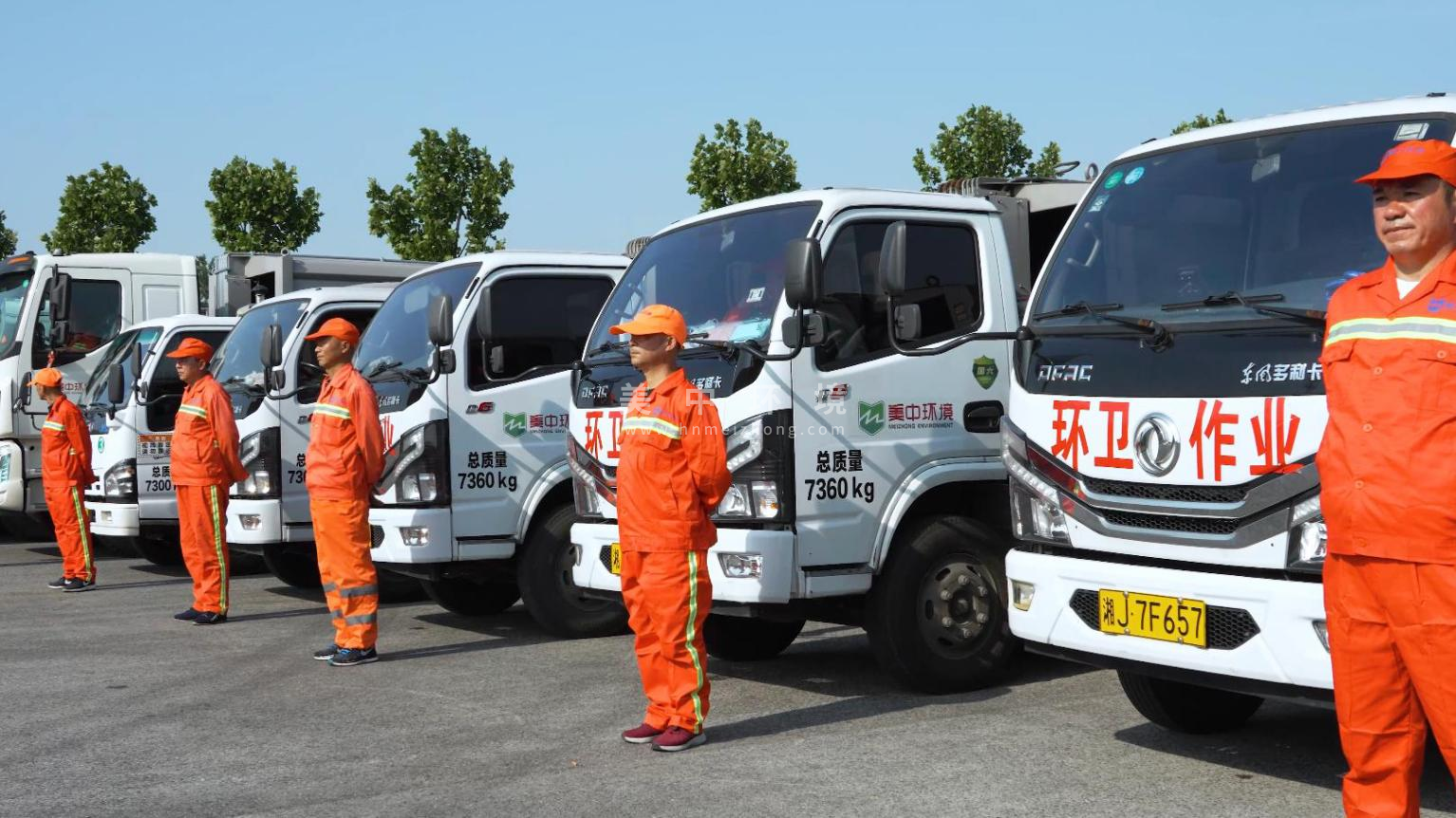 車隊(duì)2.png