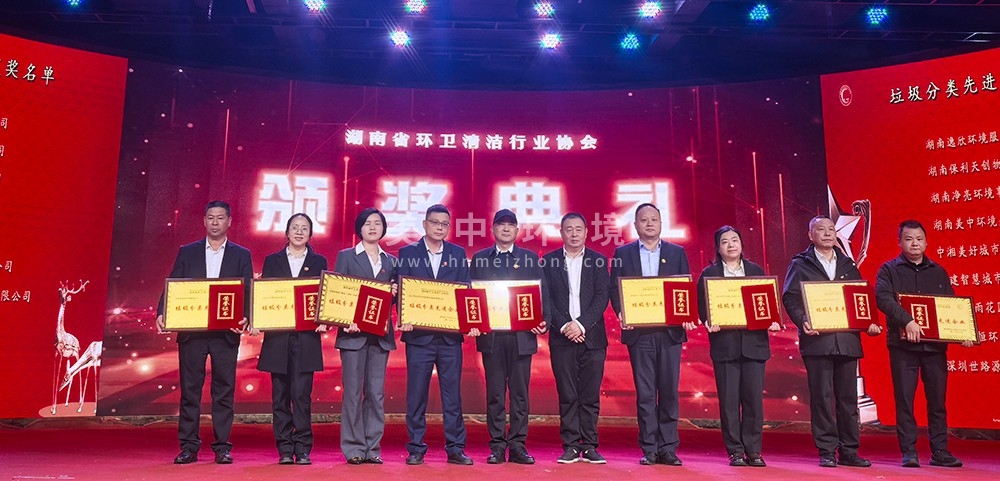 垃圾分類先進企業(yè).jpg