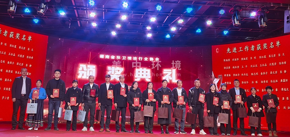 先進工作者.jpg