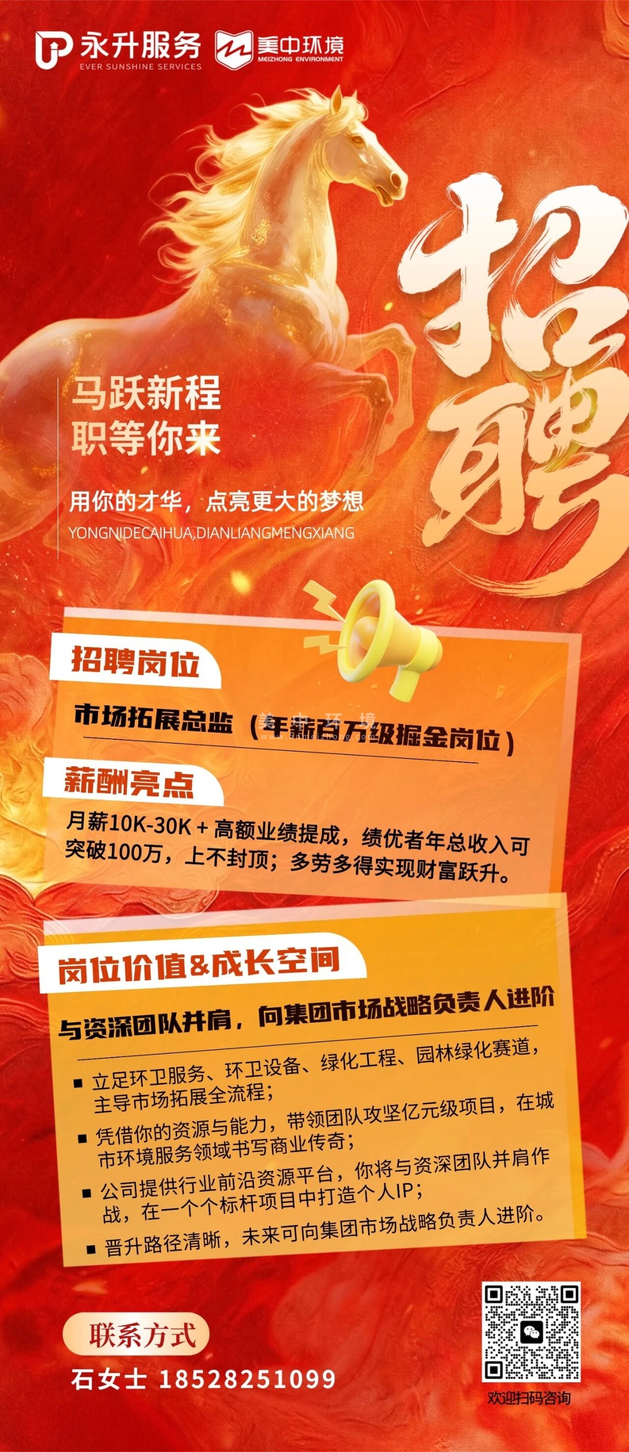 微信圖片_20260318173423_692_135.jpg